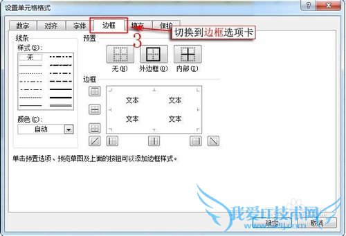 Excel 2007ñ߿ͼĲï