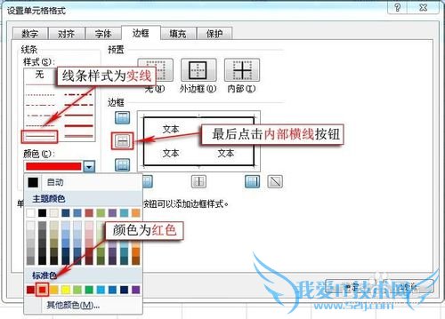 Excel 2007ñ߿ͼĲï