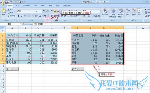 Excel 2007ñ߿ͼĲï