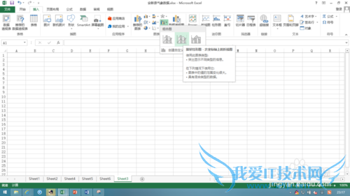 Office Excel 2013˫ͼ