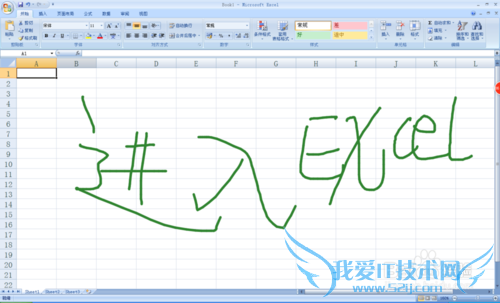 AND函数在EXCEL中的逻辑判断应用