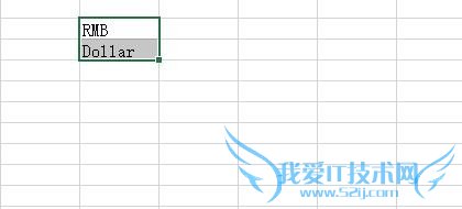 Excel中如何将数值带上人民币或美元符号?