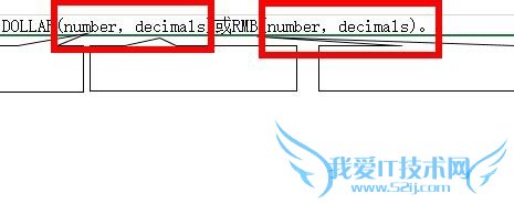Excel中如何将数值带上人民币或美元符号?