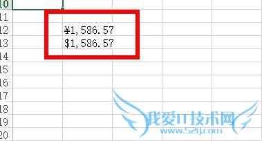 Excel中如何将数值带上人民币或美元符号?
