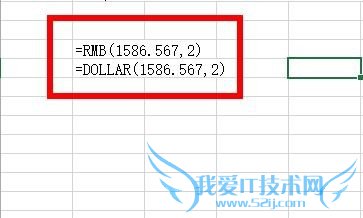 Excel中如何将数值带上人民币或美元符号?