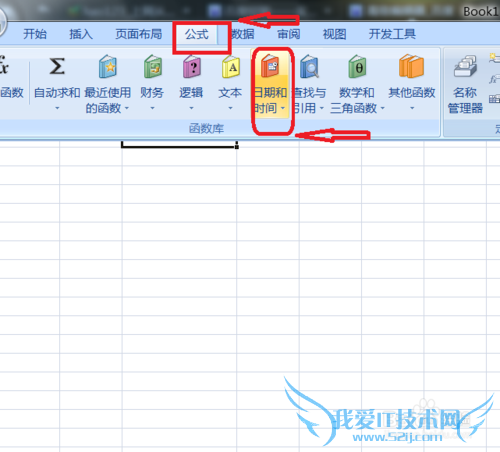 Excel2007单元格怎样插入日期?