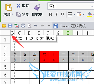excel表格中的行列被隐藏,取消隐藏不管用