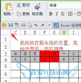 excel表格中的行列被隐藏,取消隐藏不管用