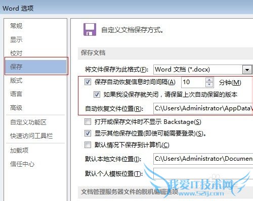OfficeWordExcelԶָļ