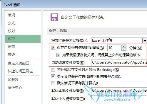 OfficeWordExcelԶָļ