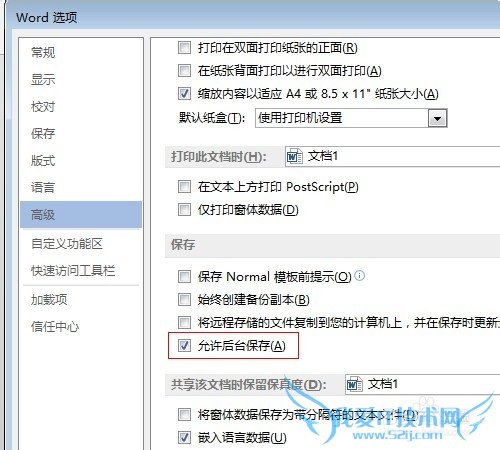 OfficeWordExcelԶָļ
