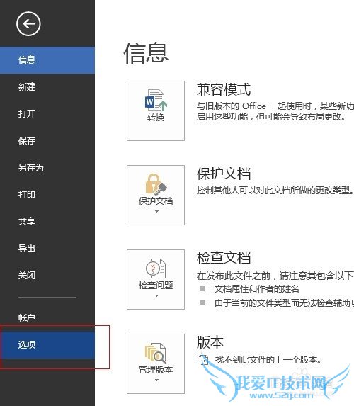 OfficeWordExcelԶָļ