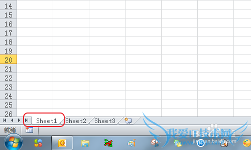 Excel怎么设置标签颜色,怎么设置Sheet名称颜色