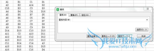 excel中寻找数据