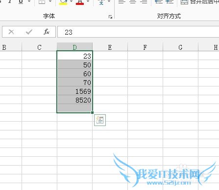 excel2013Զ͹