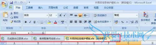 WordExcelôIEǩһڲͬĵл