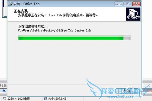 WordExcelôIEǩһڲͬĵл
