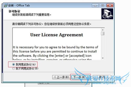 WordExcelôIEǩһڲͬĵл