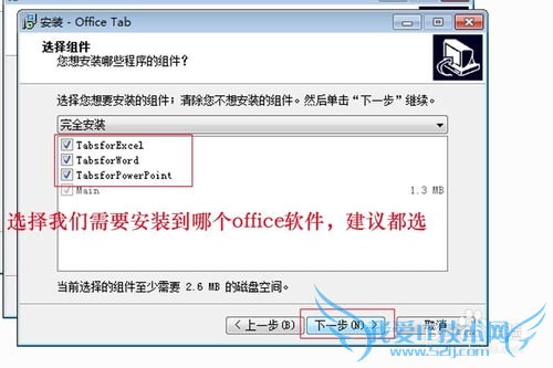 WordExcelôIEǩһڲͬĵл