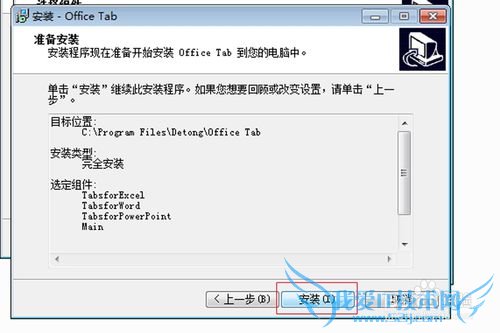WordExcelôIEǩһڲͬĵл
