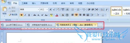 WordExcelôIEǩһڲͬĵл