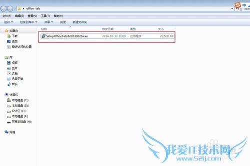 WordExcelôIEǩһڲͬĵл