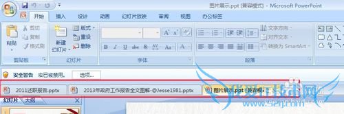 WordExcelôIEǩһڲͬĵл