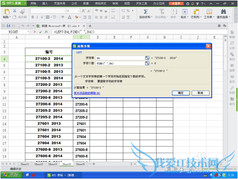 EXCELкLEFT \\FIND \\MID \\TRIM Ӧ