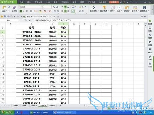 EXCELкLEFT \\FIND \\MID \\TRIM Ӧ