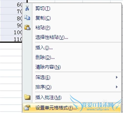 excel2007ʹü_οٸּϵλ