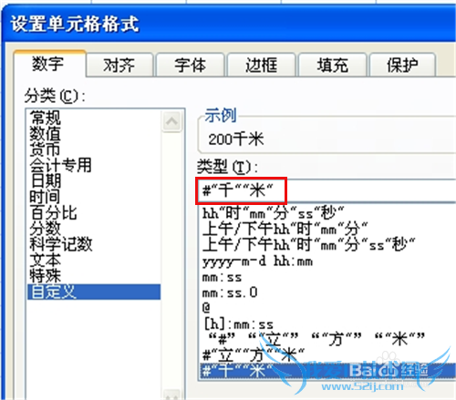 excel2007ʹü_οٸּϵλ
