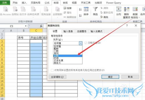Excelʵü-޶excelԪΪڸʽ
