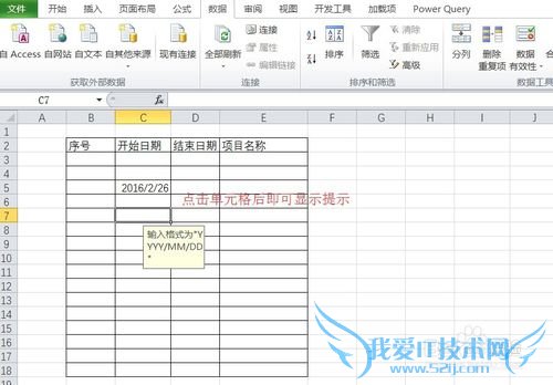 Excelʵü-޶excelԪΪڸʽ