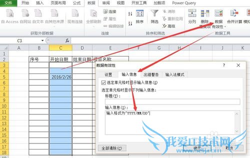 Excelʵü-޶excelԪΪڸʽ