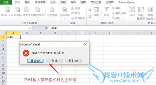 Excelʵü-޶excelԪΪڸʽ