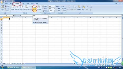 Excel2007в뼰ɾ󱳾