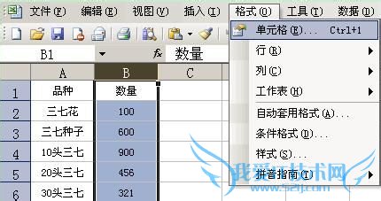 ExcelԶΪּǧˡǧסȵλ