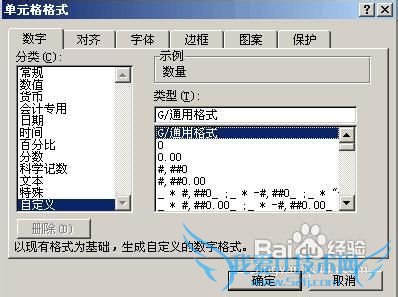 ExcelԶΪּǧˡǧסȵλ