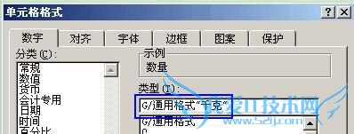 ExcelԶΪּǧˡǧסȵλ