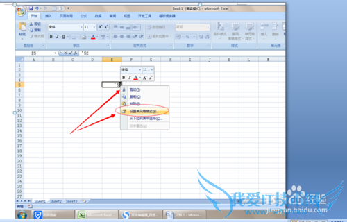 Excel 2007Ҫƽţϱ꣩