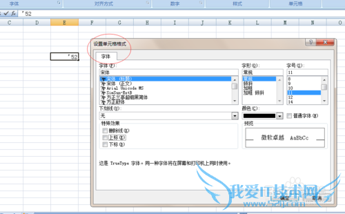 Excel 2007Ҫƽţϱ꣩