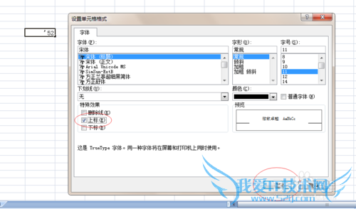 Excel 2007Ҫƽţϱ꣩