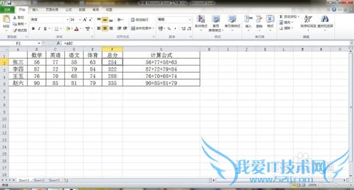 excel中如何修改或者删除已经定义名称