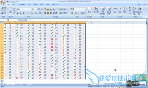 如何在excel中进行数据检测