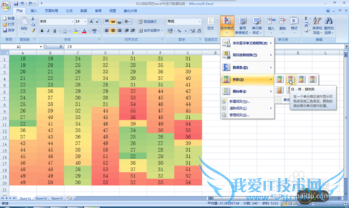 如何在excel中进行数据检测