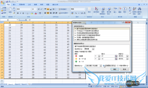 如何在excel中进行数据检测