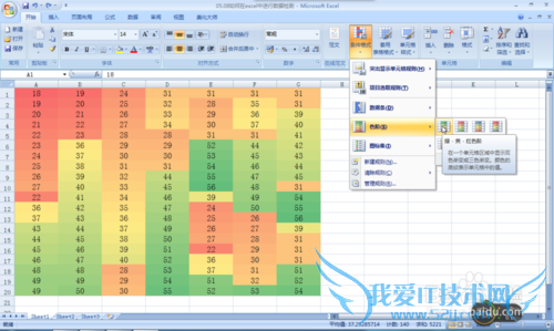 如何在excel中进行数据检测