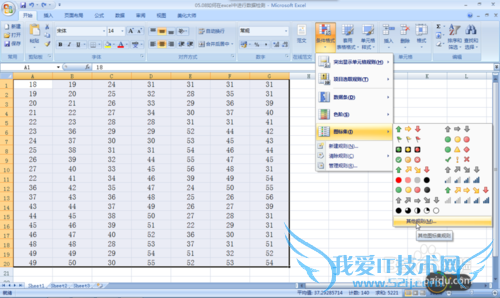 如何在excel中进行数据检测