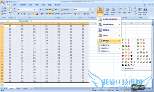 如何在excel中进行数据检测