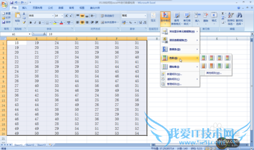 如何在excel中进行数据检测